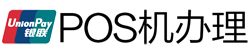 万宁POS机办理